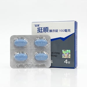 信東 – 挺順膜衣錠100mg 威而鋼學名藥  (4錠/盒)